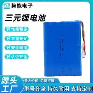 3.7V 25Ah high-capacity ternary lithium battery, high-current power energy storage, customized battery for outdoor power equipment