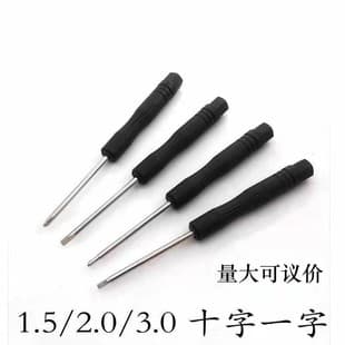 Factory Direct Supply Mini Screwdriver 1.5/2.0/3.0 Flathead and Phillips Screwdriver for Mobile Phones and Toys