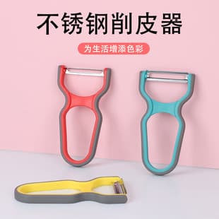 Stainless Steel Melon Planer Vegetable Grater Household Multifunctional Peeler Creative Melon and Fruit Peeling Knife Kitchen Gadgets