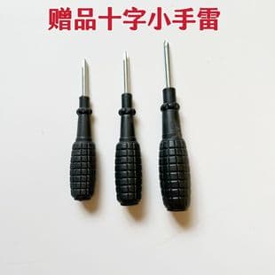 3 inch black handle small grenade screwdriver manufacturers in stock supply Phillips screwdriver disposable gift 4.0 plum blossom