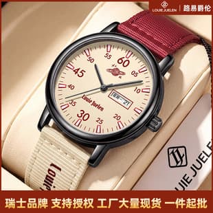 Louie Juelen Retro Personalized Quartz Watch for Teenagers and Students, Men's Watch