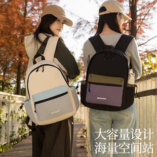 Runhui's New Taslan Color-Blocking Backpack, Outdoor Sports Backpack, Nylon Folding Backpack, Travel Mountaineering Bag