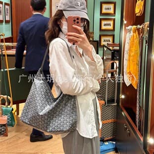 High-Quality Goya Hobo Dog-Tooth Tote Underarm Bag, Hobo Large-Capacity Shopping Bag, Versatile Commuter Bag, Mommy Bag