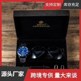 Men's Gift Set, Exquisite Packaging Watch + Fountain Pen Sunglasses Fashion Set, Manufacturer Timing Steel Belt