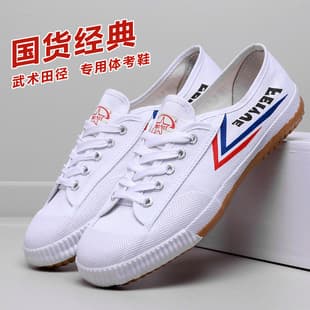 Dabo Wen Feiyue Tian Jing Shoes Canvas Training Shoes Exercise Shoes Running White Sneakers Gymnastics Shoes Sports Sports Examination Shoes for Men