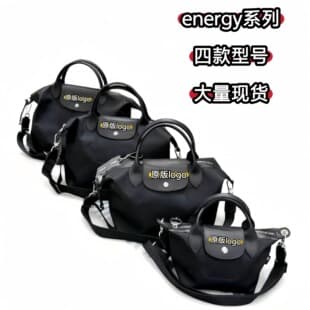 French Longchamp Bag Energy Series Second Generation Dumpling Bag Crossbody Bag Handbag Large Capacity Tote Bag for Men and Women