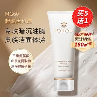 Camellia Amino Acid Facial Cleanser Women's Blackhead Removal Deep Cleansing Oil Control Pore Shrinking Facial Cleanser Product