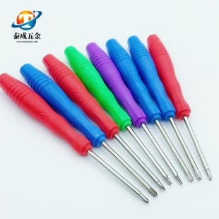 1.2 Cross 2.0 Type Plum Blossom Batch Head Small Screwdriver Toy Distribution Telecom Maintenance Tool Screwdriver