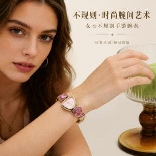 New Model of Diamond-Encrusted Women's Watch for Foreign Trade, Creative and Fashionable High-Value Wristwatch, Irregular Bracelet Women's Watch Wholesale