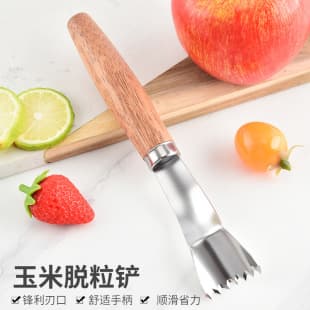 Manufacturer Supplies New Stainless Steel Corn Peeler, Corn Knife, Household Corn Sheller, Kitchen Gadget in Bulk