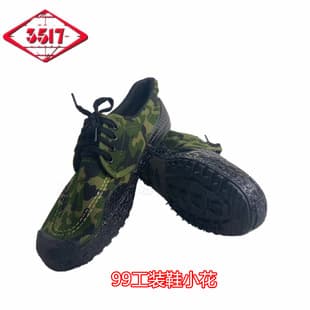3517 Jiefang Shoes Jihua 99 Workwear Canvas Training Farmers Labor Insurance Shoes Construction Site Rubber Shoes