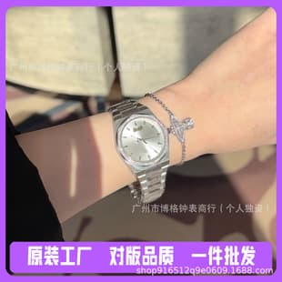 Queen Mother's Watch Snake Bone Watch Powder Plate Watch Women's Crushed Ice Blue Watch Dragon Fruit Purple Moonlight Women's Watch
