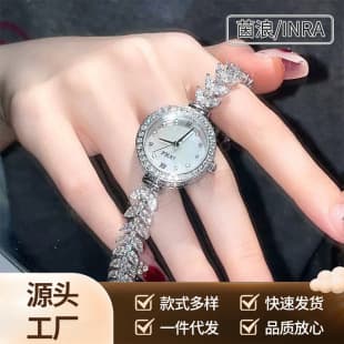 Yinlang/INRA Watch New Fashion Exquisite Mermaid Bracelet Waterproof Women's Watch