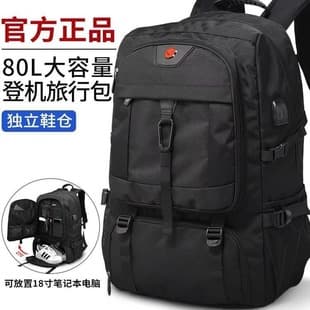 Large Capacity Men's Backpack Premium Sense Black Backpack Travel Luggage Bag Sports Outdoor Waterproof Mountaineering Bag