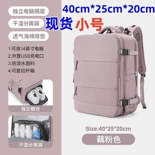 Cross-Border Small Boarding Backpack Student School Bag Multi-Functional Travel Luggage Computer Backpack Guangzhou Factory Ready Stock