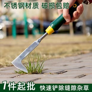 Household Gardening Weeding Tool Stainless Steel Garden Agricultural Weed Puller Manual Weeding Shovel Tool Small Shovel for Grass Removal