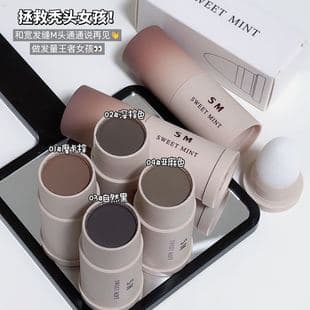 Makeup Sweet Mint Hairline Powder Stick for Hair Modification, Hairline Filling, Hair Touch-Up, and Sideburn Contouring Powder
