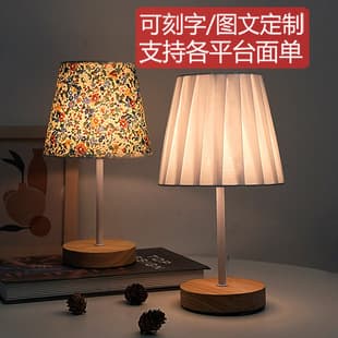 Solid wood fabric usb small table lamp bedroom bedside lamp study dormitory led night light creative atmosphere lamp decoration