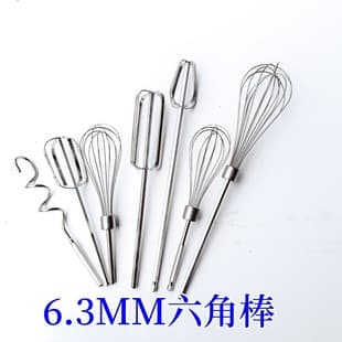 Hand Electric Drill Rechargeable Drill Accessories 304 Stainless Steel Extended Rod Egg Head Hand Electric Drill Stirring Rod Cream Egg White
