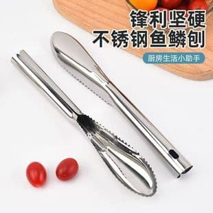 Stainless Steel Fish Scale Scraper Fish Scale Scraper Fish Scale Remover Fish Scale Killing Knife Fish Brush Kitchen Gadgets