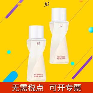 Red Makeup Remover Oil No Tangle Makeup Remover Oil Beauty Salon Special Gentle Non-Irritating Deep Cleansing Travel Size 30ml