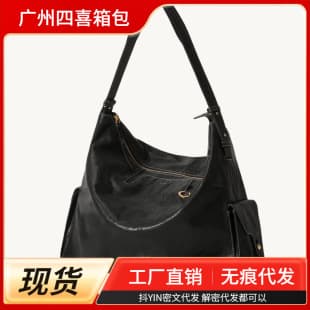 Mountain Hiking Trail Travel Hobo Bag Large Capacity Crossbody Laptop Bag