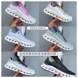 Putian on the Same Style as on Running Shoes Cloudtilt Casual Sports Shoes for Men and Women, Shock-Absorbing, Breathable, Non-Slip Shoes