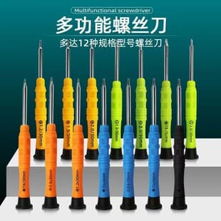 1.5 2.0 Cross One-word Five-star Hexagon Y-shaped Small Screwdriver Mobile Phone Notebook Dismantling Tool Screwdriver Screwdriver