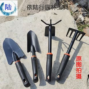 Flower planting tool household suit vegetable planting flower succulent flower shovel sea-catching artifact shovel shovel gardening shovel
