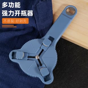 Wholesale Powerful Can Opener with Adjustable Size, Multifunctional Non-Slip Bottle Opener, Canning Tool