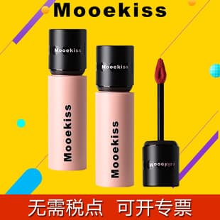 mooekiss Mukesh Lip Mud Lip Glaze Lipstick V07 Velvet Lip Glaze V12V04 Lip Mud Not Dip Cup Lip Mud Cream