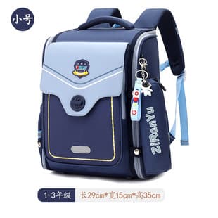 New Kidsren's Schoolbags for Primary School Boys and Girls from Grades One to Six, Fashionable Burden-Reducing Spine Protection Waterproof Backpack Small Size