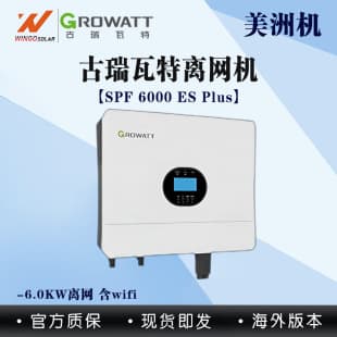 Growatt Guriwat Solar Inverter Home Energy Storage 6000W Photovoltaic Off-grid Reverse Control All-in-one Machine