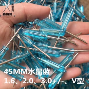 45 Long Blue Clear Crystal Small Screwdriver One/Cross V-shaped Mini Screwdriver Toy Glasses Repair Tool