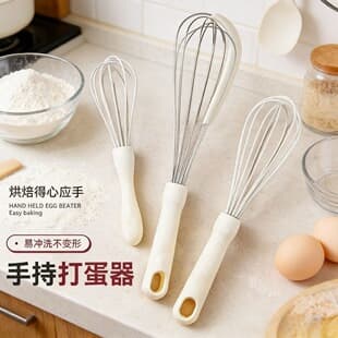 Factory Direct Sales Multifunctional Silicone Spatula Egg Beater Manual Egg Mixer for Home Kitchen Baking Microwave Oven