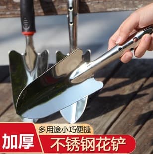 Gardening Tools Stainless Steel Small Shovel Thickened Flower Shovel Outdoor Flower Planting Succulent Plant Agricultural Weeding Shovel