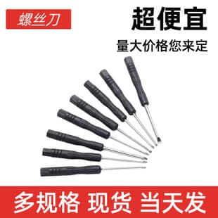 2.0/3.0mm Cross-Shaped Mini Screwdriver Small Disassembly and Repair Tool Screwdriver Small Screwdriver