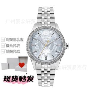 Xiaohongshu Same Style Empress Dowager Watch for Women, Saturn Watch, Ice Blue Watch, Diamond-Encrusted Snowflake Relief Watch for Women