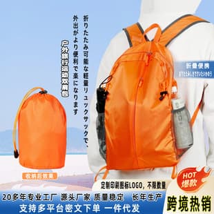 Shuxin Brand Mountaineering Backpack Women's Lightweight Foldableable Backpack Waterproof Thickened Mountaineering Bag Middle-Aged and Elderly Travel Backpack