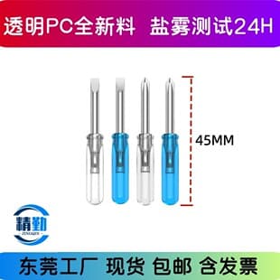 Jingqin Environmentally Friendly Pc Material Salt Spray Test 24H Carbon Steel Flat-Head Phillips Ph0 Screwdriver Mini Screwdriver Set