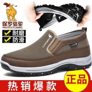 Cross-Border Large Size Casual Sports Shoes Size 49 Export Slip-On Lazy Shoes Men's Mesh Breathable Walking Shoes