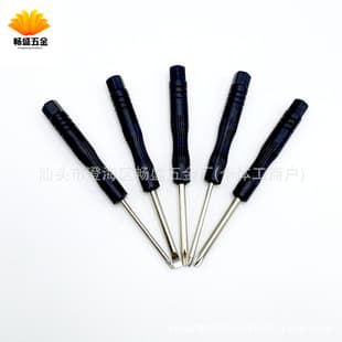 3.0 Phillips Screwdriver, 2.0 Flathead Screwdriver, Toy Gift Delivery, V-Shaped Disassembly Tool, Black Screwdriver, Factory Direct Sale