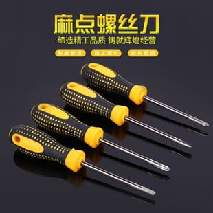 Long Phillips Screwdriver Small Flette Screwdriver Screwdriver with Magnetic Screwdriver Household Industrial Screwdriver suit