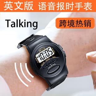 English Time-telling Cross-border Real-person Voice Time-telling Electronic Watch for the Elderly Watch for the Blind Watch for Middle-aged and Elderly Gift Watch