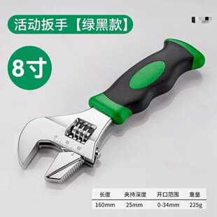 Mini Multi-Functional Adjustable Wrench 6inch 8inch Threaded Steel High-Torque Dual-Purpose Large Opening Adjustable Wrench
