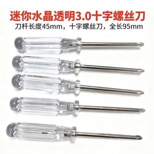 Mini Crystal Threaded Transparent 3.0 4.0 Phillips Screwdriver 3mm Small Screwdriver Flathead Screwdriver Toy Delivery