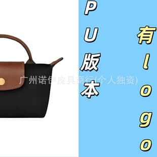 Cross-Border Exclusive Supply of Pu Mini Longchamp Dumpling Bags, Fashionable Punch-Free Phone Bags, Versatile Shoulder Bags, Crossbody Bags for Women