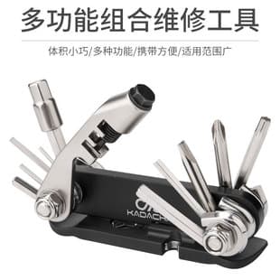 Bicycle Repair Multifunctional Combination Tool Mini Portable Bicycle Repair Tool 15-in-1 Cycling Equipment