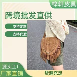 2025 New Faux Suede American Bohemian Tassel Bag Women's Retro Saddle Bag Fashion Shoulder Small Bag Crossbody