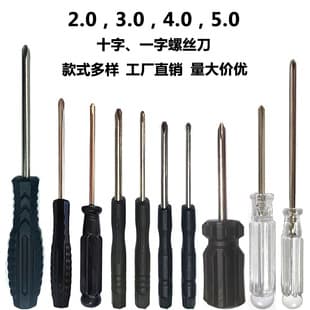 2.0/5.0 Phillips Slotted Black Screwdriver 3.0 Crystal Transparent Driver Toys Battery Furniture Repair Tools